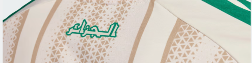 Algérie Maillot Domicile Coupe du Monde 2026