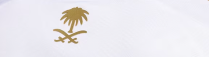 Arabie Saoudite Maillot Extérieur Coupe du Monde 2026